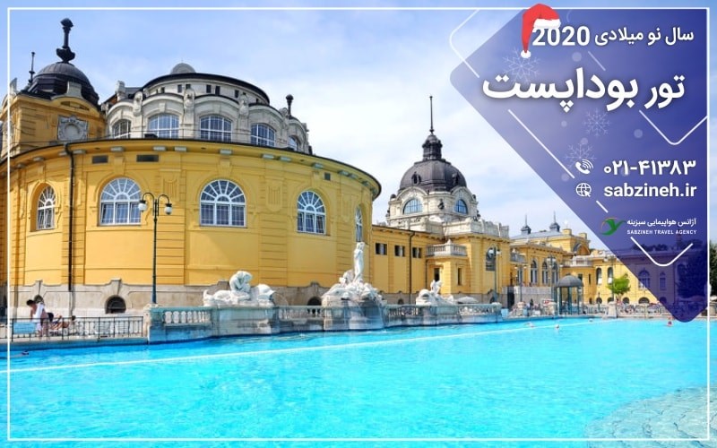 بهترین زمان تور بوداپست