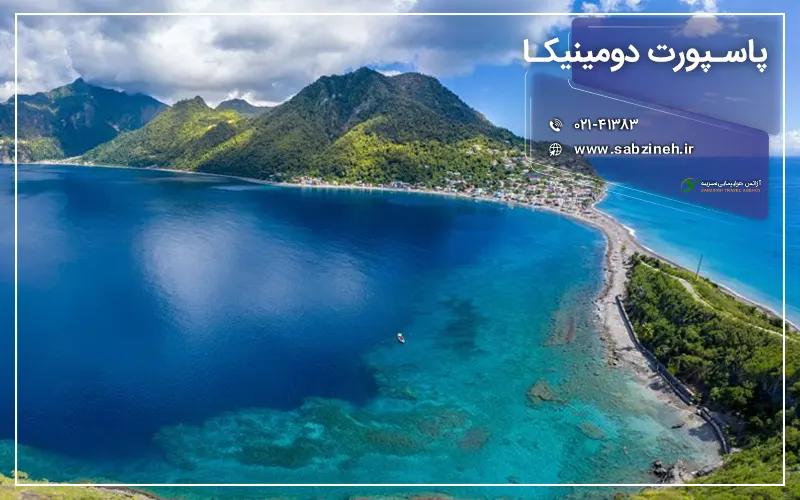 معایب پاسپورت دومینیکا