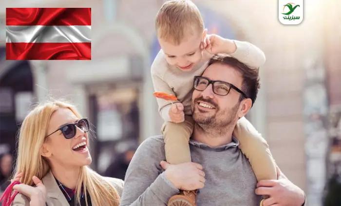 اخذ اقامت اتریش از طریق تولد فرزند