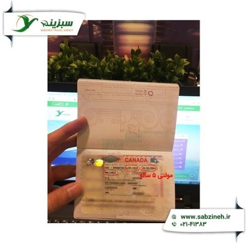نمونه عکس ویزای کانادا مولتی